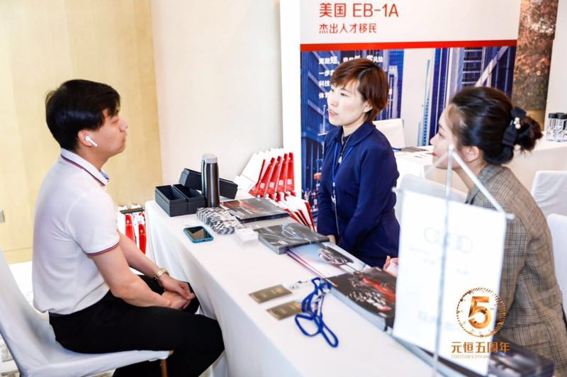 赢众海外咨询郭世泽