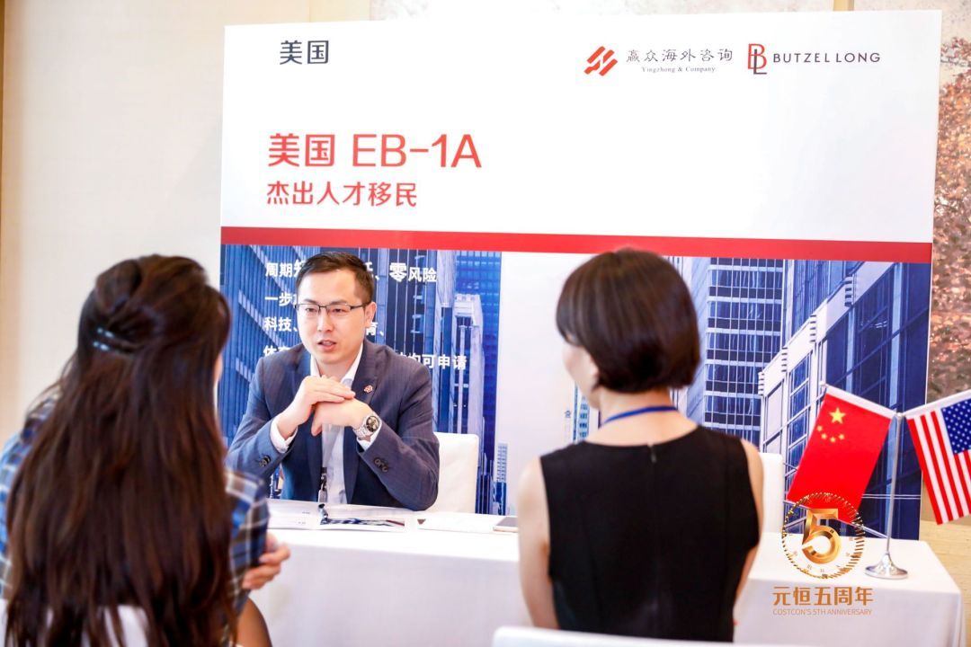 美国eb1a申请_赢众移民