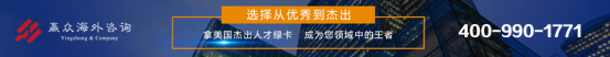 美国EB1A移民的特点_赢众移民