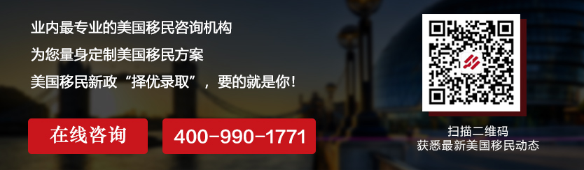 赢众移民咨询电话