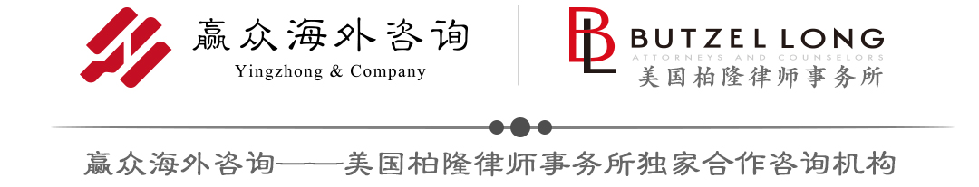 子女教育美国移民_赢众移民