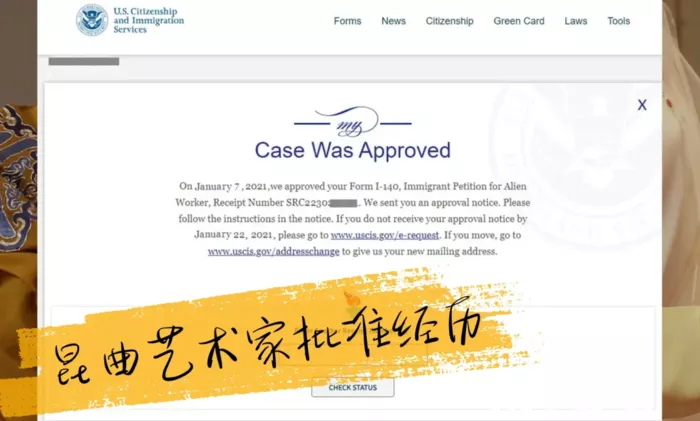 文章附图