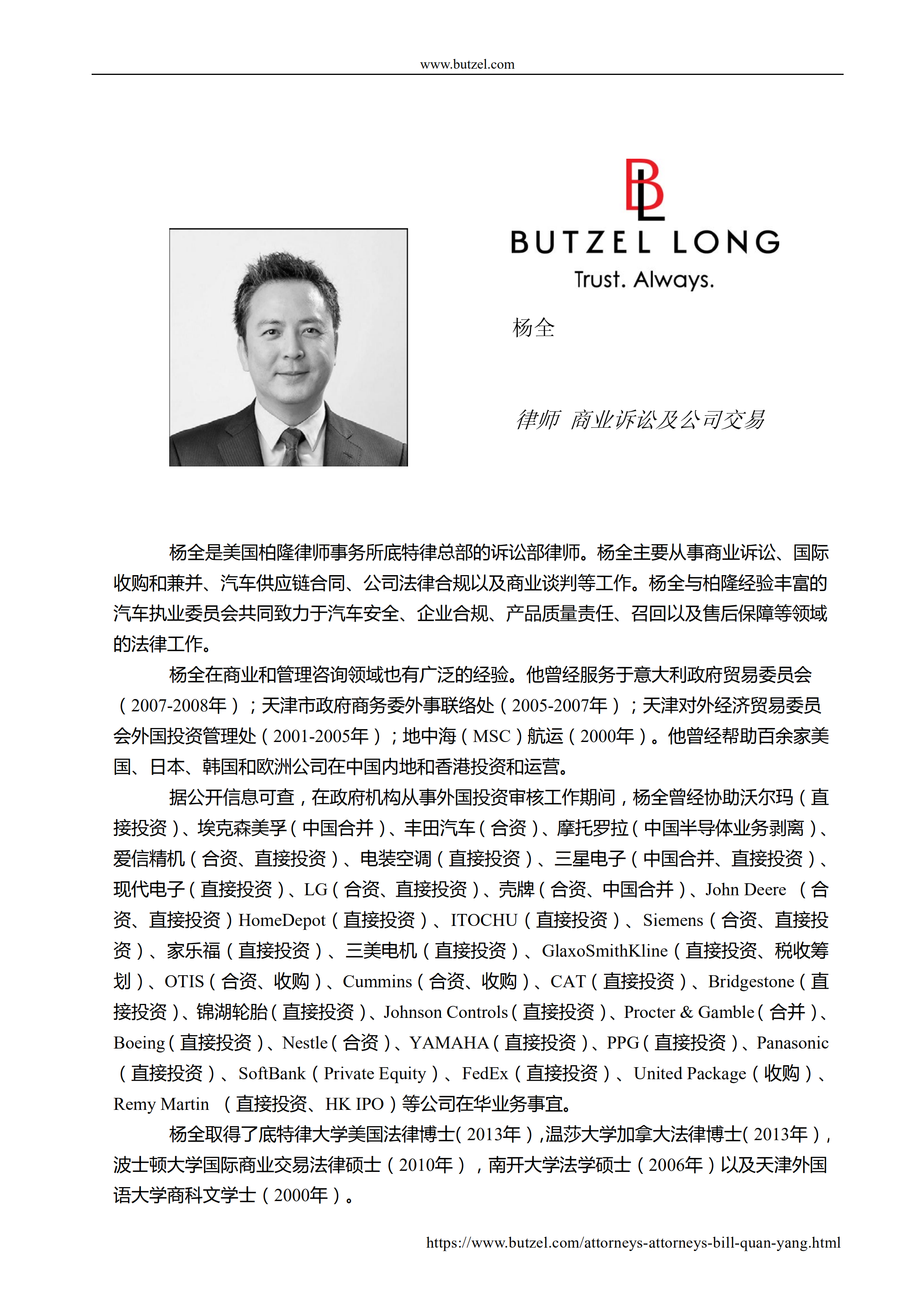 美国中小企业投资_赢众移民