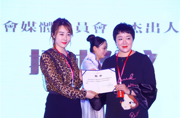 联合国华人友好协会_赢众移民