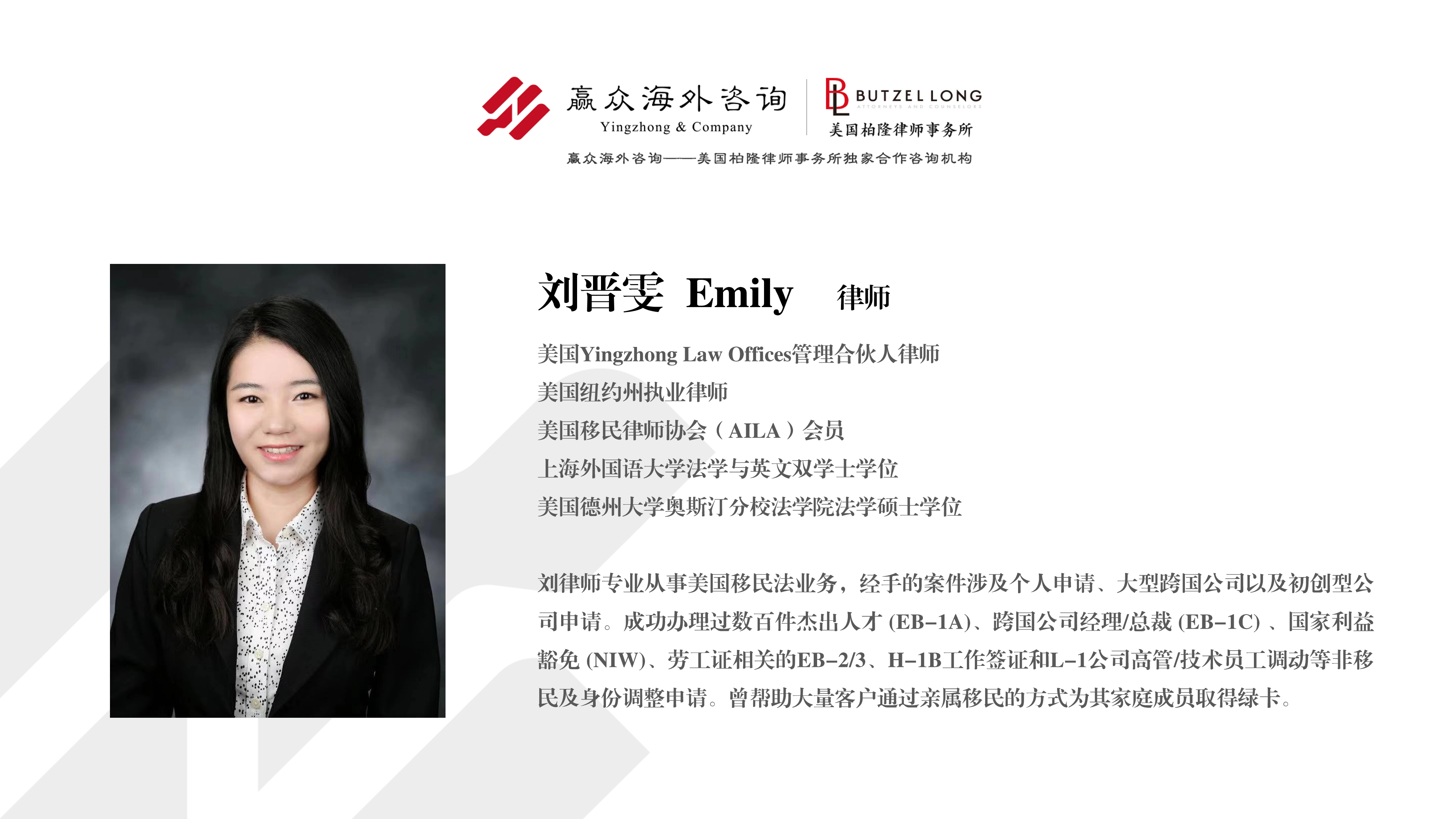 美国亲属类移民详解及办理流程_赢众移民